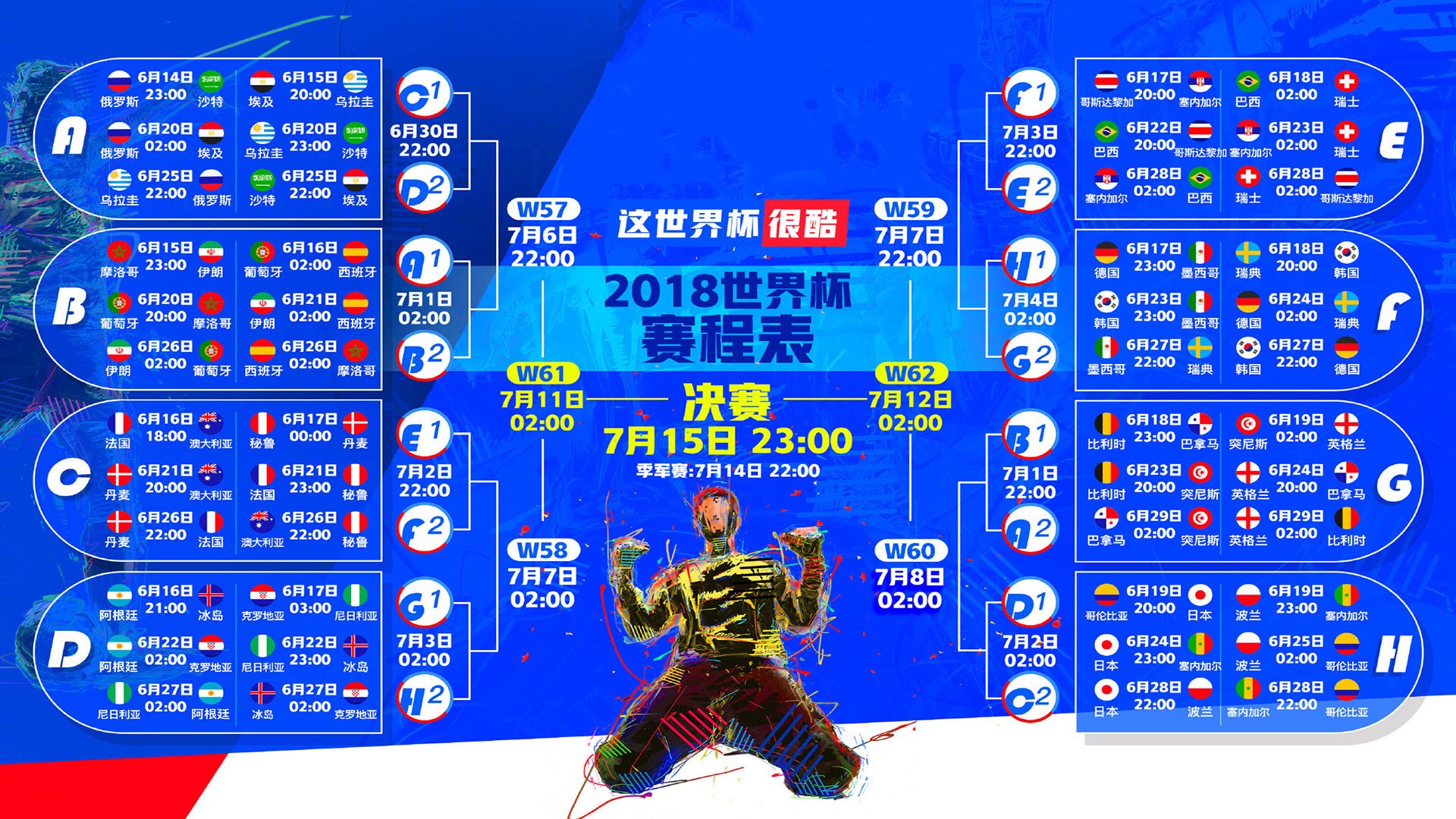 从温网绝杀到蒙特卡洛救主，阿尔卡拉斯如何诠释网球的双面王冠